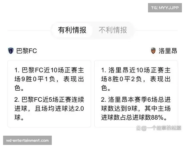 法甲升班马巴黎FC表现超预期 中场核心凯巴尔成亮点 法甲升班马巴黎FC表现超预期 中场核心凯巴尔成亮点